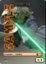 Goblin Token – Custom: Yoda